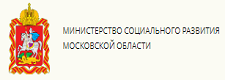 Министерства социального развития МО