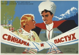 18.03.16г. Кинотерапия. Просмотр старых фильмов