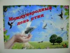 03.04.15г. Экологический досуг &quot;Международный день птиц&quot;