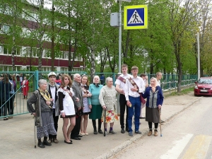26.05.17г. Правила дорожной безопасности
