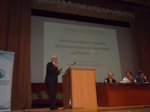 17.12.15г. Форум «Мир активного долголетия – 2015»