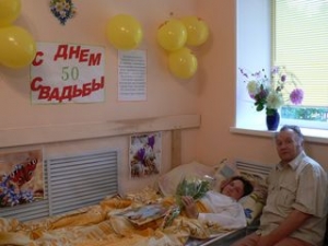 03.08.13г.  Торжественное мероприятие, посвященное 50-ти летию совместной жизни