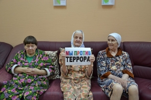 03.09.16г. Солидарность в борьбе с терроризмом